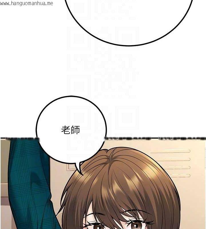 韩国漫画已婚学生想坏坏韩漫_已婚学生想坏坏-第20话-这次你还逃得掉吗?在线免费阅读-韩国漫画-第93张图片