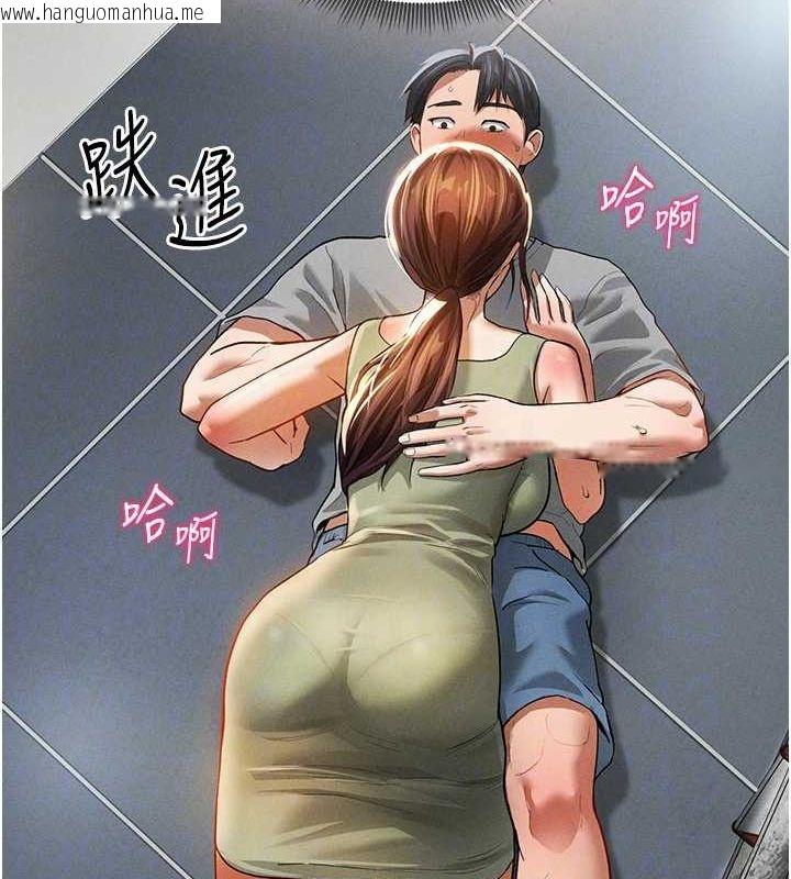 韩国漫画私密视角韩漫_私密视角-第17话-阿姨的诱惑在线免费阅读-韩国漫画-第115张图片