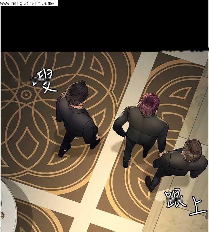 韩国漫画夜间诊疗室韩漫_夜间诊疗室-第91话-你女朋友真性感在线免费阅读-韩国漫画-第147张图片