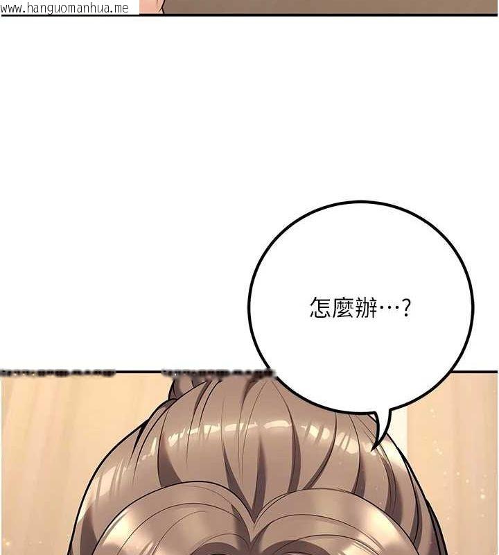 韩国漫画已婚学生想坏坏韩漫_已婚学生想坏坏-第20话-这次你还逃得掉吗?在线免费阅读-韩国漫画-第170张图片