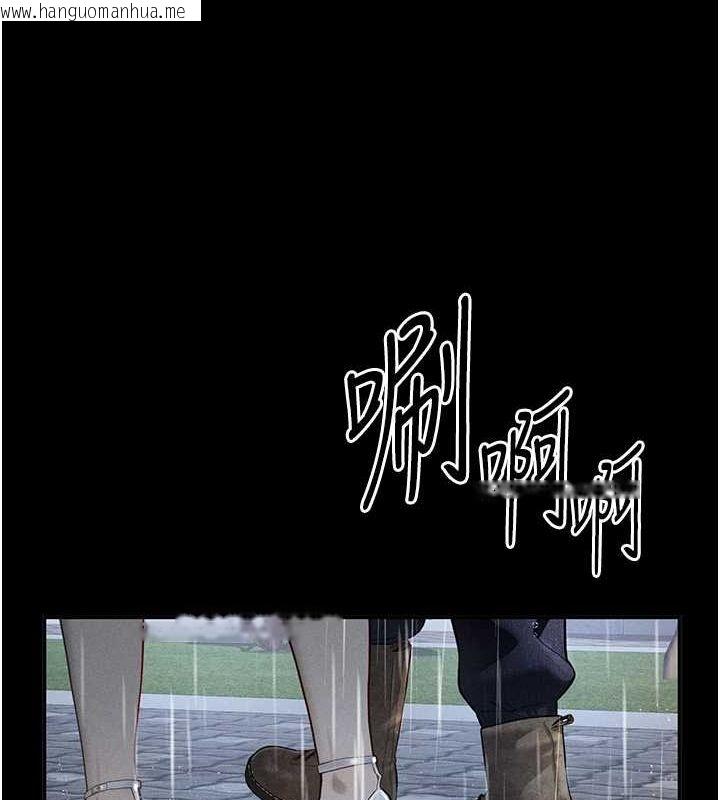 韩国漫画私密视角韩漫_私密视角-第17话-阿姨的诱惑在线免费阅读-韩国漫画-第27张图片