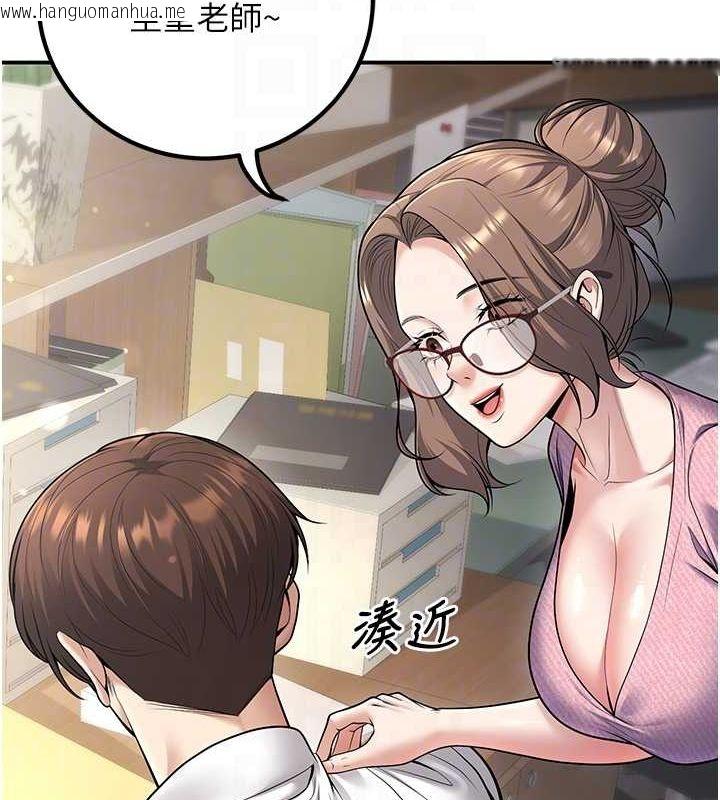 韩国漫画已婚学生想坏坏韩漫_已婚学生想坏坏-第20话-这次你还逃得掉吗?在线免费阅读-韩国漫画-第70张图片