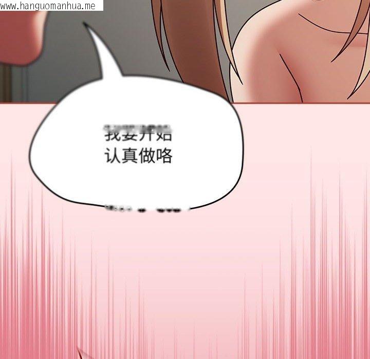 韩国漫画热情拳击馆韩漫_热情拳击馆-第8话在线免费阅读-韩国漫画-第96张图片
