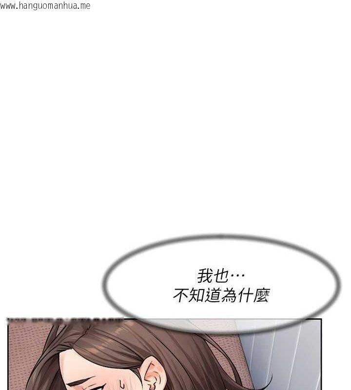 韩国漫画深层洁净达人韩漫_深层洁净达人-第18话-帮我把内裤脱掉吧在线免费阅读-韩国漫画-第1张图片