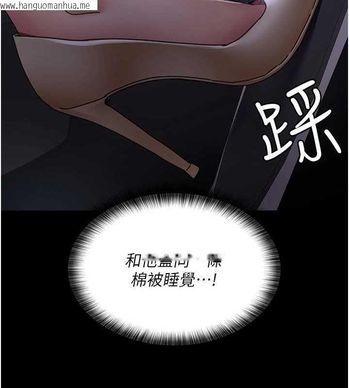 韩国漫画夜间诊疗室韩漫_夜间诊疗室-第91话-你女朋友真性感在线免费阅读-韩国漫画-第39张图片