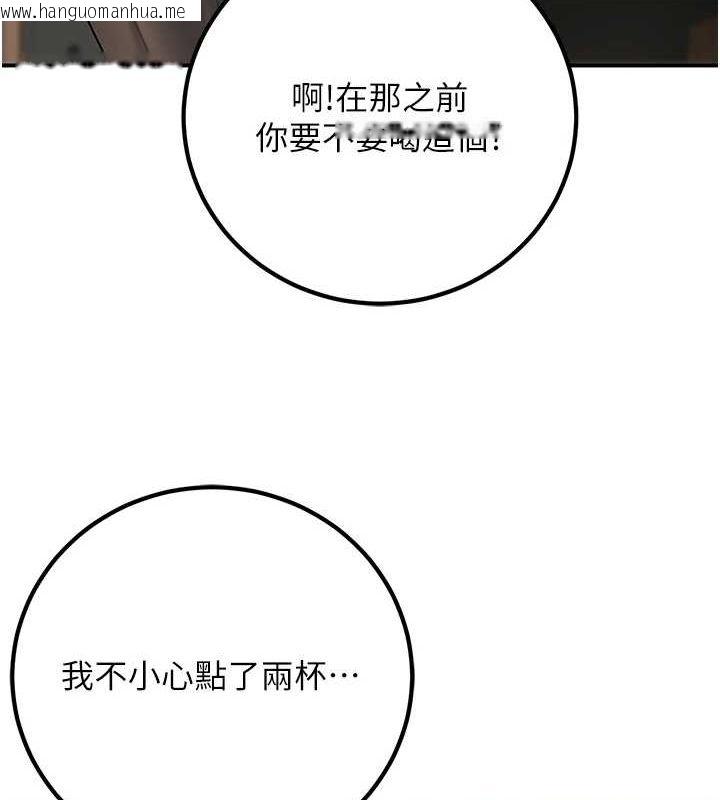 韩国漫画已婚学生想坏坏韩漫_已婚学生想坏坏-第20话-这次你还逃得掉吗?在线免费阅读-韩国漫画-第113张图片