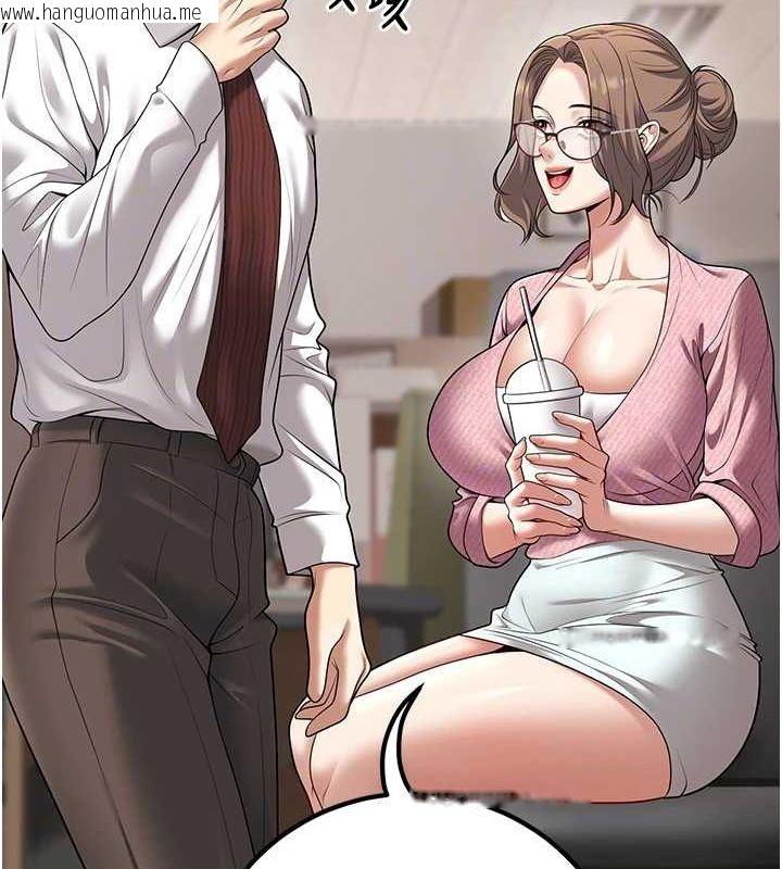 韩国漫画已婚学生想坏坏韩漫_已婚学生想坏坏-第20话-这次你还逃得掉吗?在线免费阅读-韩国漫画-第112张图片