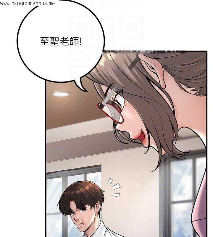 韩国漫画已婚学生想坏坏韩漫_已婚学生想坏坏-第20话-这次你还逃得掉吗?在线免费阅读-韩国漫画-第77张图片