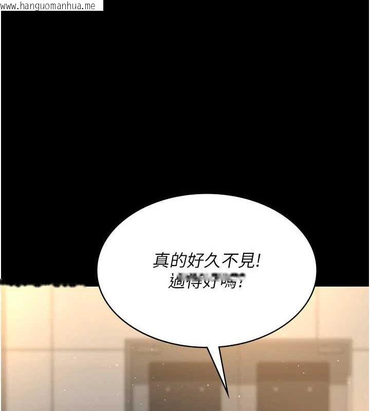 韩国漫画夜间诊疗室韩漫_夜间诊疗室-第91话-你女朋友真性感在线免费阅读-韩国漫画-第92张图片