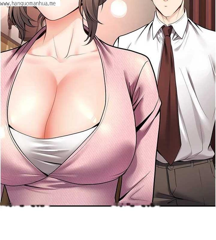 韩国漫画已婚学生想坏坏韩漫_已婚学生想坏坏-第20话-这次你还逃得掉吗?在线免费阅读-韩国漫画-第145张图片