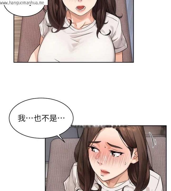 韩国漫画深层洁净达人韩漫_深层洁净达人-第18话-帮我把内裤脱掉吧在线免费阅读-韩国漫画-第23张图片