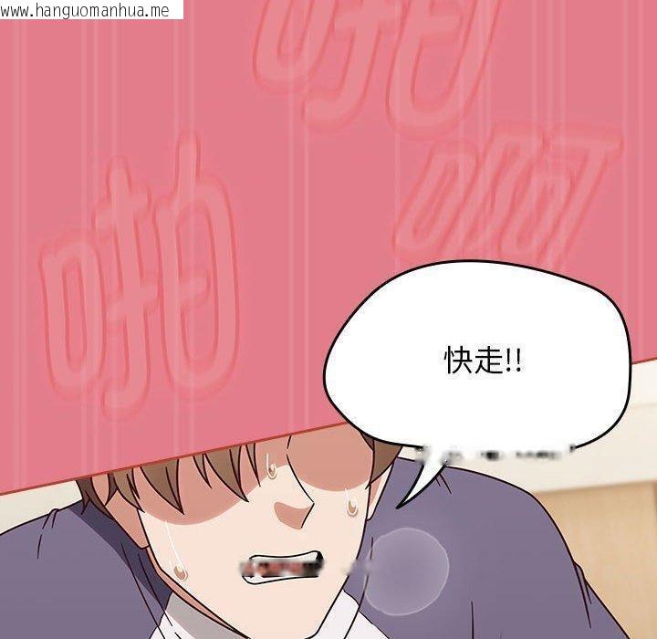 韩国漫画热情拳击馆韩漫_热情拳击馆-第8话在线免费阅读-韩国漫画-第110张图片