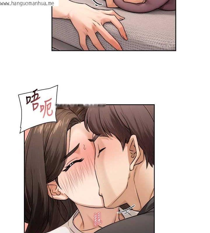 韩国漫画深层洁净达人韩漫_深层洁净达人-第18话-帮我把内裤脱掉吧在线免费阅读-韩国漫画-第14张图片
