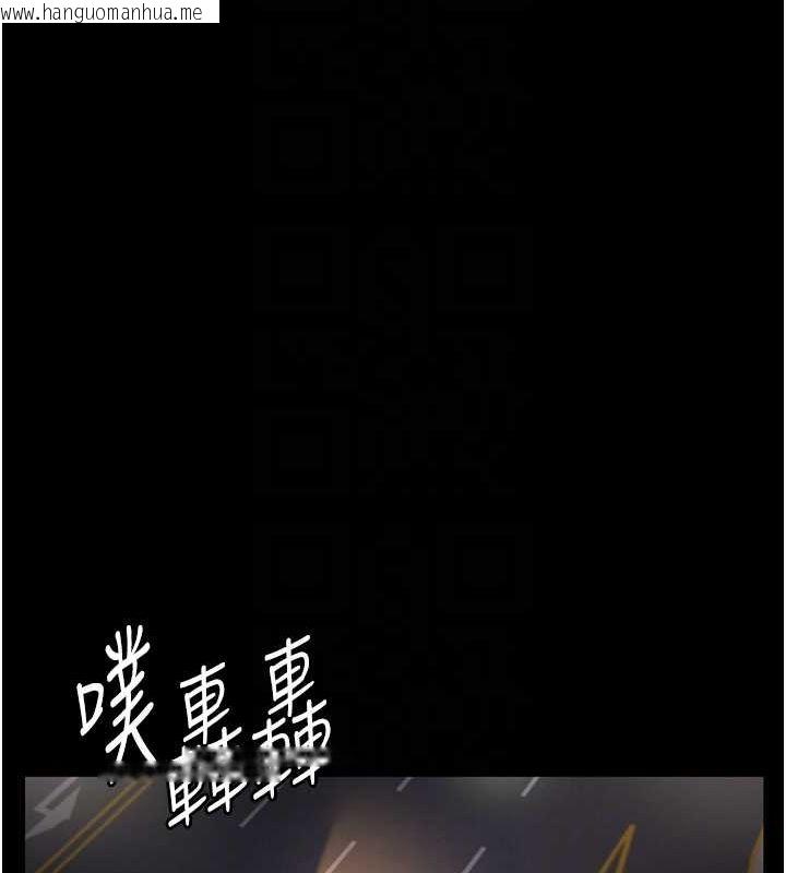 韩国漫画夜间诊疗室韩漫_夜间诊疗室-第91话-你女朋友真性感在线免费阅读-韩国漫画-第33张图片