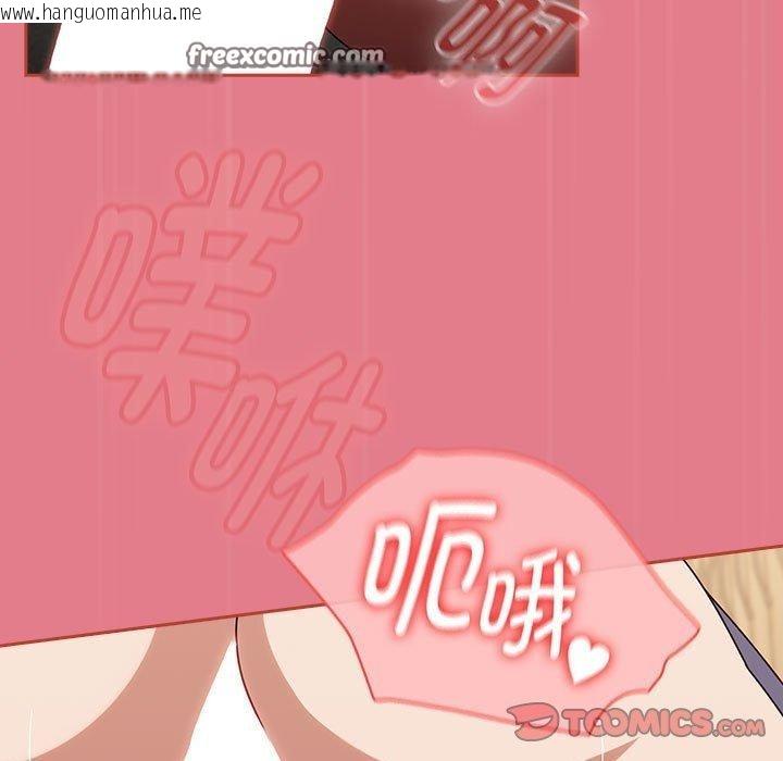 韩国漫画热情拳击馆韩漫_热情拳击馆-第8话在线免费阅读-韩国漫画-第135张图片