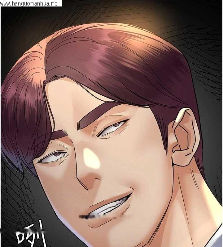 韩国漫画夜间诊疗室韩漫_夜间诊疗室-第91话-你女朋友真性感在线免费阅读-韩国漫画-第128张图片