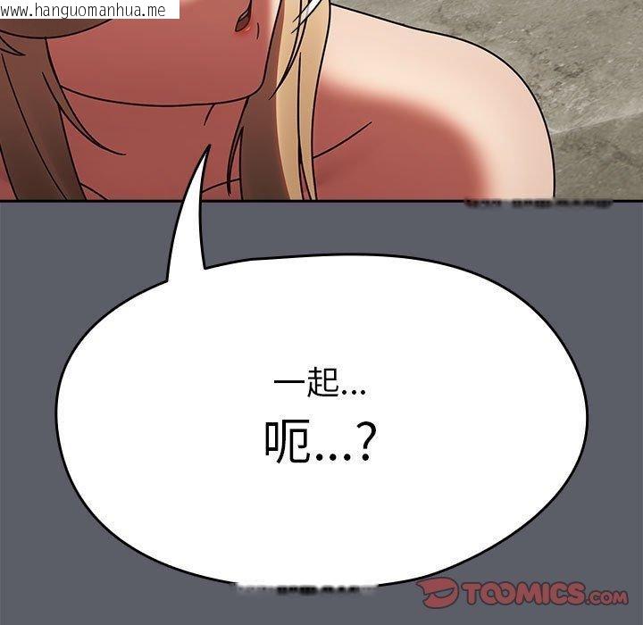 韩国漫画热情拳击馆韩漫_热情拳击馆-第8话在线免费阅读-韩国漫画-第33张图片