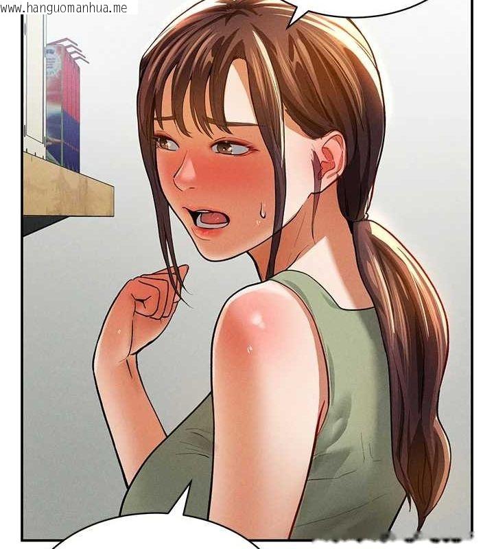 韩国漫画私密视角韩漫_私密视角-第17话-阿姨的诱惑在线免费阅读-韩国漫画-第105张图片