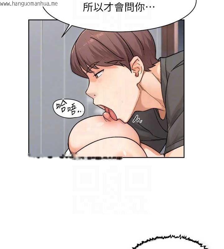韩国漫画深层洁净达人韩漫_深层洁净达人-第18话-帮我把内裤脱掉吧在线免费阅读-韩国漫画-第44张图片