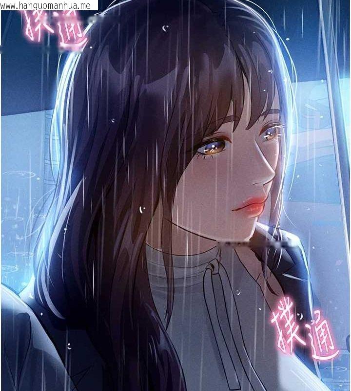 韩国漫画私密视角韩漫_私密视角-第17话-阿姨的诱惑在线免费阅读-韩国漫画-第40张图片