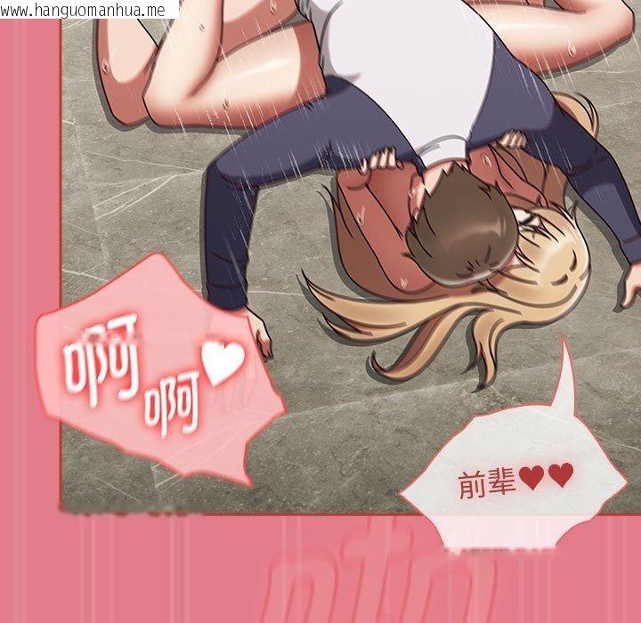韩国漫画热情拳击馆韩漫_热情拳击馆-第8话在线免费阅读-韩国漫画-第109张图片