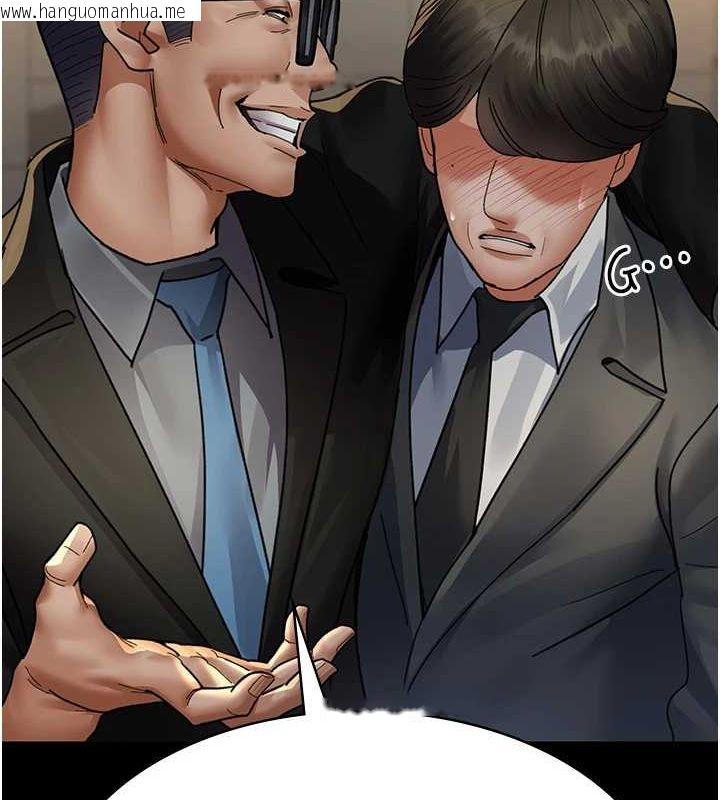 韩国漫画夜间诊疗室韩漫_夜间诊疗室-第91话-你女朋友真性感在线免费阅读-韩国漫画-第85张图片