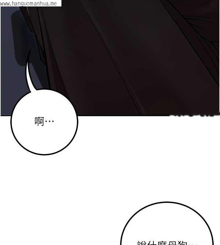 韩国漫画已婚学生想坏坏韩漫_已婚学生想坏坏-第20话-这次你还逃得掉吗?在线免费阅读-韩国漫画-第11张图片