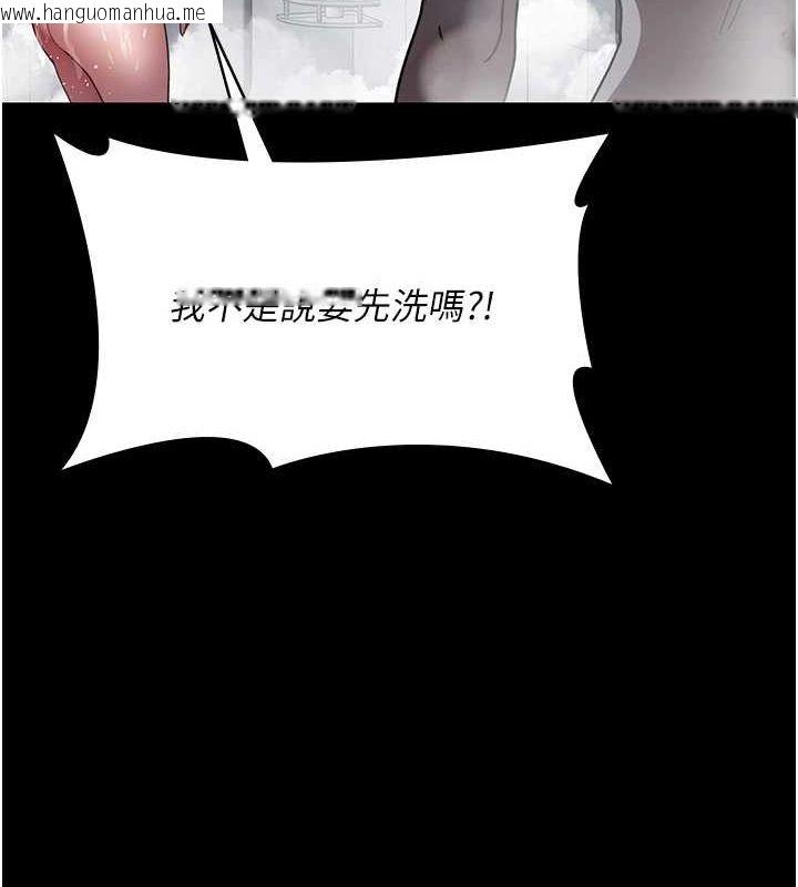 韩国漫画夜间诊疗室韩漫_夜间诊疗室-第91话-你女朋友真性感在线免费阅读-韩国漫画-第183张图片