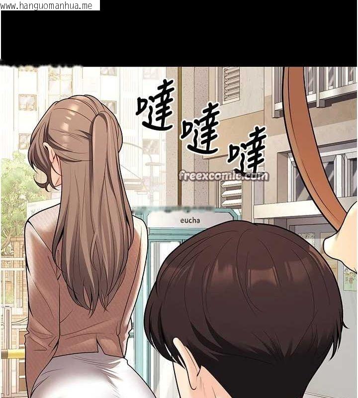 韩国漫画已婚学生想坏坏韩漫_已婚学生想坏坏-第20话-这次你还逃得掉吗?在线免费阅读-韩国漫画-第135张图片