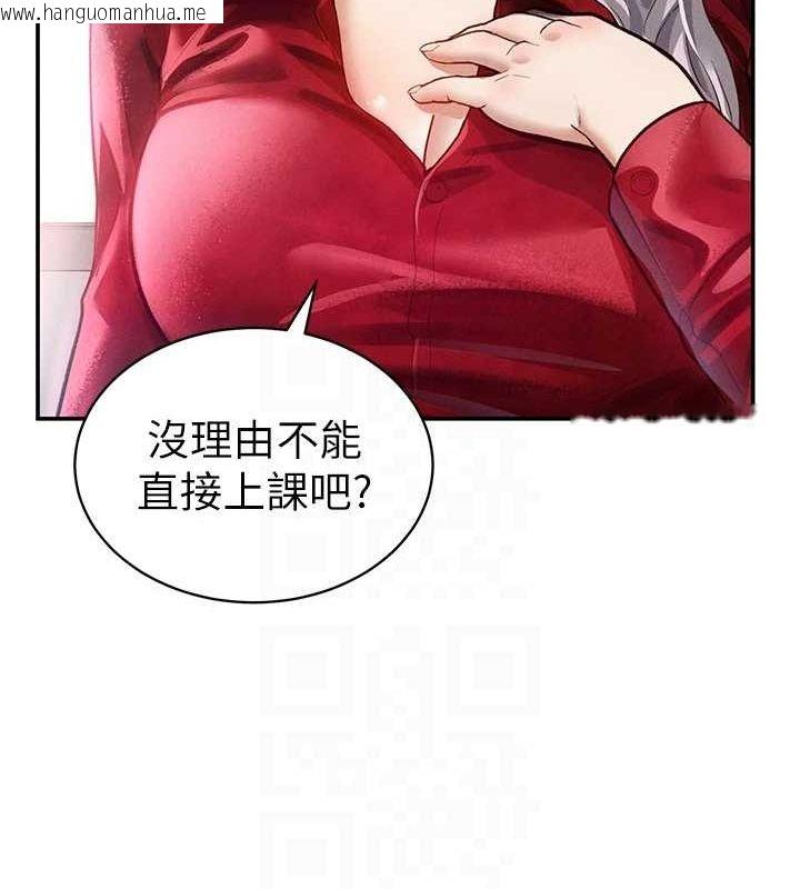 韩国漫画私密视角韩漫_私密视角-第17话-阿姨的诱惑在线免费阅读-韩国漫画-第74张图片