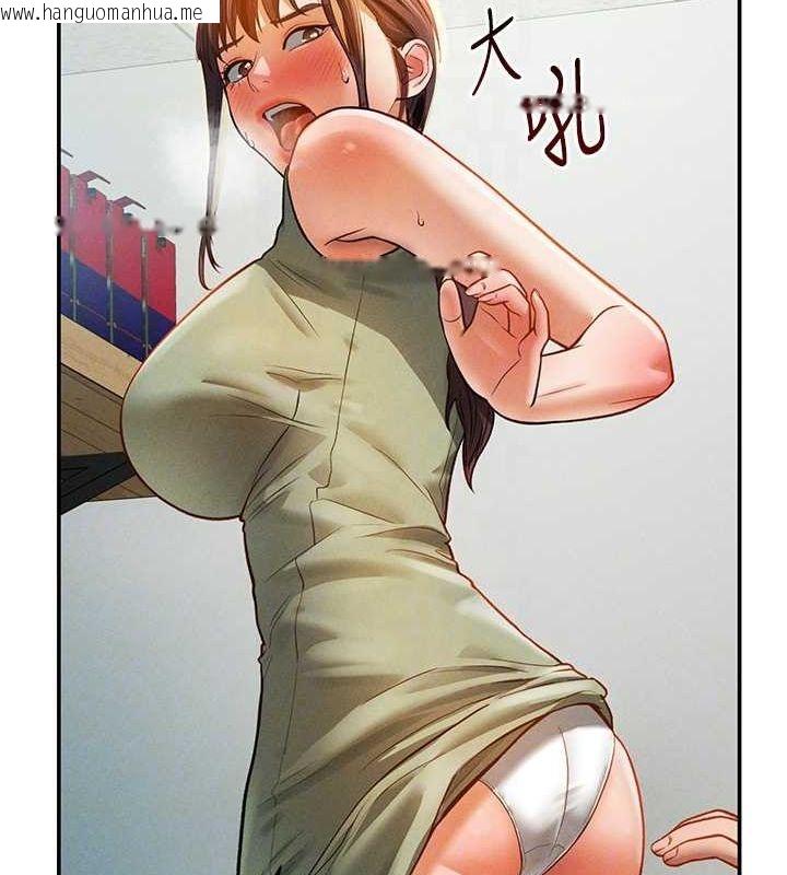 韩国漫画私密视角韩漫_私密视角-第17话-阿姨的诱惑在线免费阅读-韩国漫画-第101张图片