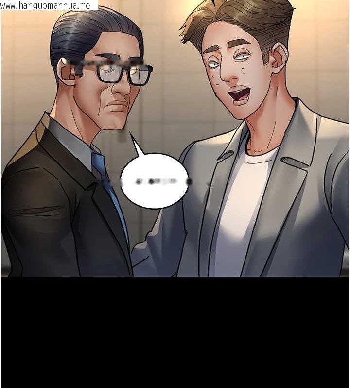 韩国漫画夜间诊疗室韩漫_夜间诊疗室-第91话-你女朋友真性感在线免费阅读-韩国漫画-第131张图片