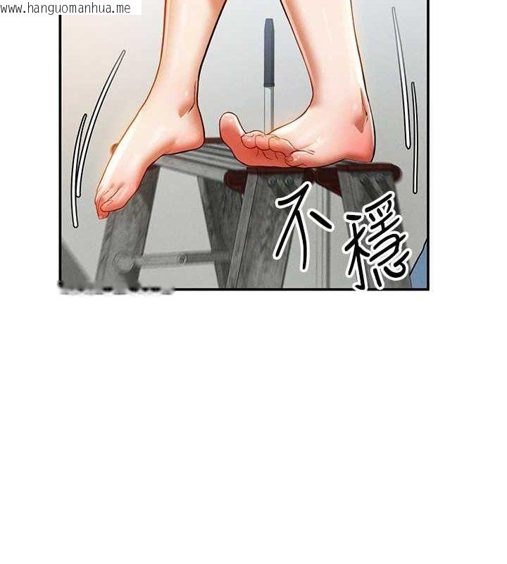 韩国漫画私密视角韩漫_私密视角-第17话-阿姨的诱惑在线免费阅读-韩国漫画-第110张图片