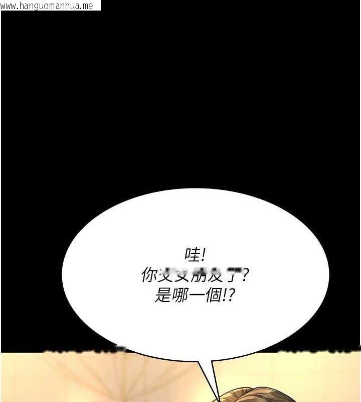 韩国漫画夜间诊疗室韩漫_夜间诊疗室-第91话-你女朋友真性感在线免费阅读-韩国漫画-第130张图片