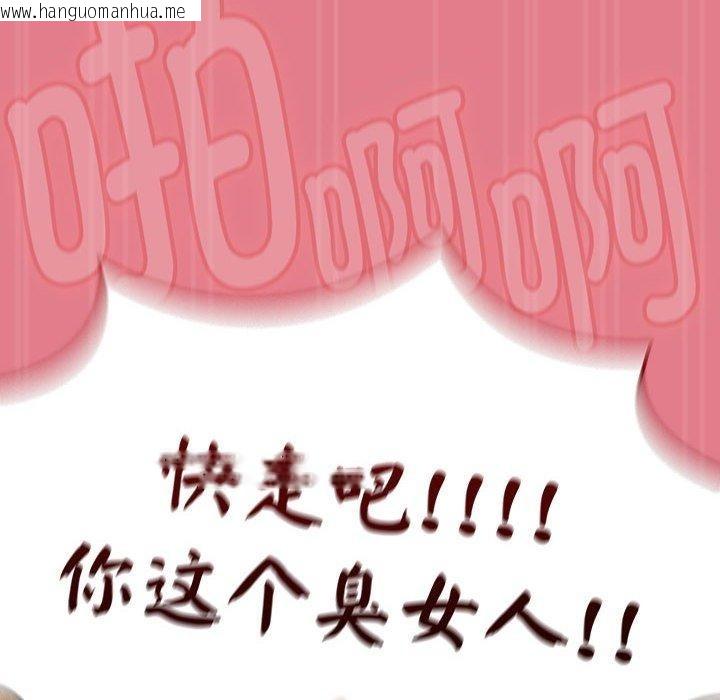 韩国漫画热情拳击馆韩漫_热情拳击馆-第8话在线免费阅读-韩国漫画-第128张图片
