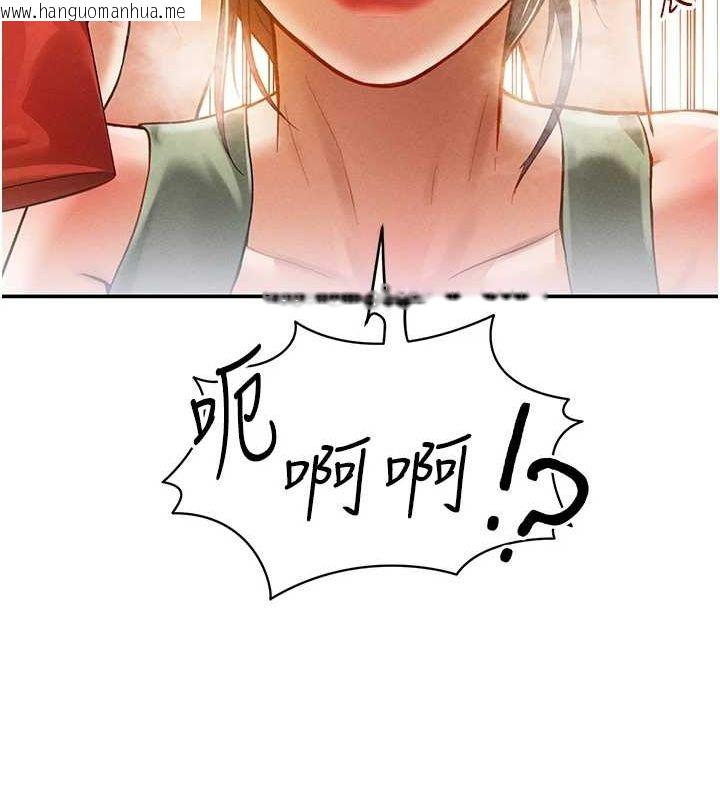 韩国漫画私密视角韩漫_私密视角-第17话-阿姨的诱惑在线免费阅读-韩国漫画-第97张图片