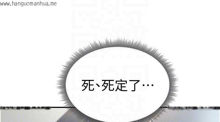 韩国漫画私密视角韩漫_私密视角-第17话-阿姨的诱惑在线免费阅读-韩国漫画-第114张图片