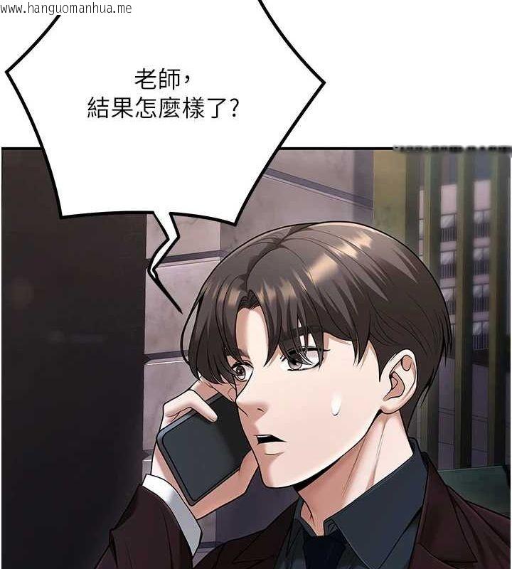 韩国漫画已婚学生想坏坏韩漫_已婚学生想坏坏-第20话-这次你还逃得掉吗?在线免费阅读-韩国漫画-第61张图片