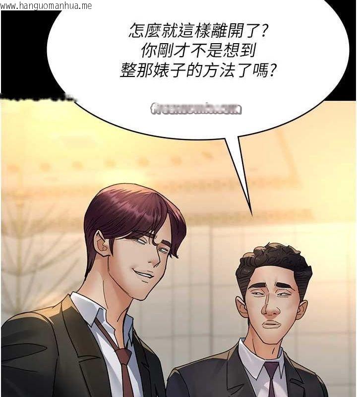 韩国漫画夜间诊疗室韩漫_夜间诊疗室-第91话-你女朋友真性感在线免费阅读-韩国漫画-第150张图片