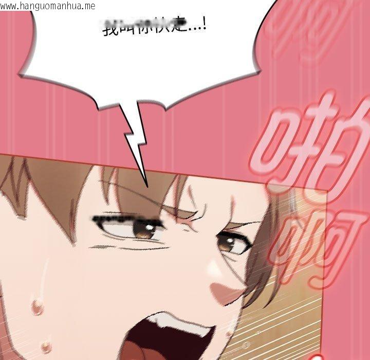 韩国漫画热情拳击馆韩漫_热情拳击馆-第8话在线免费阅读-韩国漫画-第113张图片
