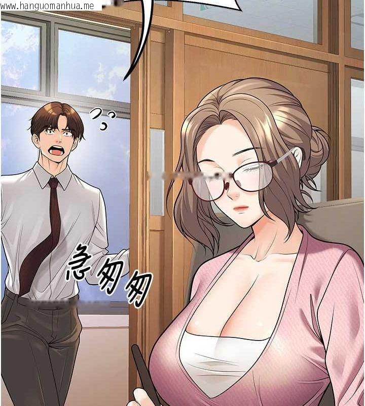 韩国漫画已婚学生想坏坏韩漫_已婚学生想坏坏-第20话-这次你还逃得掉吗?在线免费阅读-韩国漫画-第107张图片