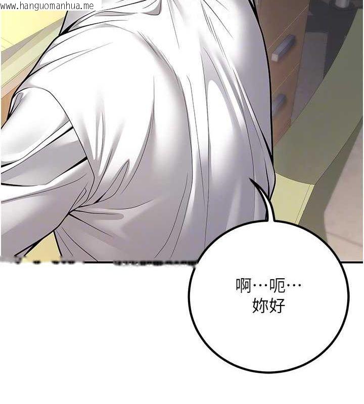 韩国漫画已婚学生想坏坏韩漫_已婚学生想坏坏-第20话-这次你还逃得掉吗?在线免费阅读-韩国漫画-第71张图片