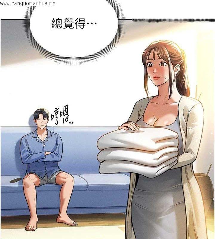 韩国漫画私密视角韩漫_私密视角-第17话-阿姨的诱惑在线免费阅读-韩国漫画-第3张图片