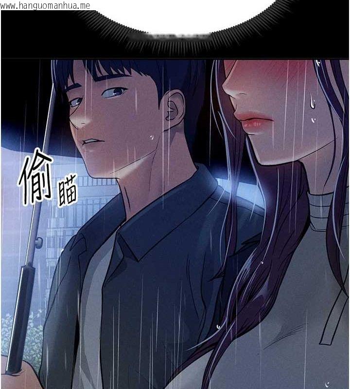 韩国漫画私密视角韩漫_私密视角-第17话-阿姨的诱惑在线免费阅读-韩国漫画-第37张图片