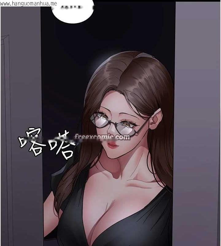 韩国漫画夜间诊疗室韩漫_夜间诊疗室-第91话-你女朋友真性感在线免费阅读-韩国漫画-第30张图片