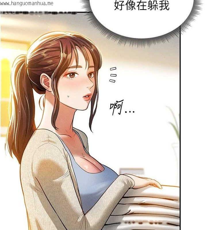 韩国漫画私密视角韩漫_私密视角-第17话-阿姨的诱惑在线免费阅读-韩国漫画-第5张图片