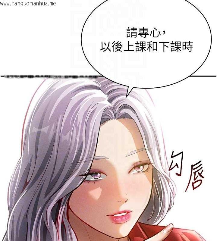 韩国漫画私密视角韩漫_私密视角-第17话-阿姨的诱惑在线免费阅读-韩国漫画-第79张图片