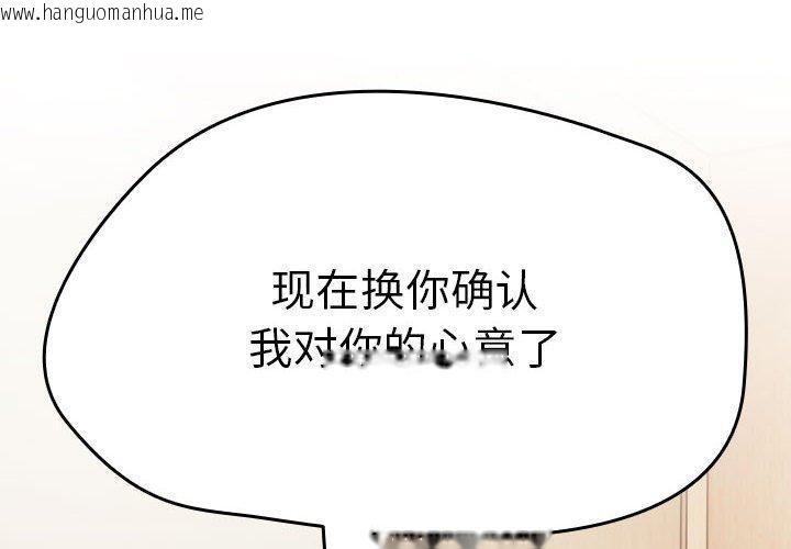 韩国漫画热情拳击馆韩漫_热情拳击馆-第8话在线免费阅读-韩国漫画-第2张图片