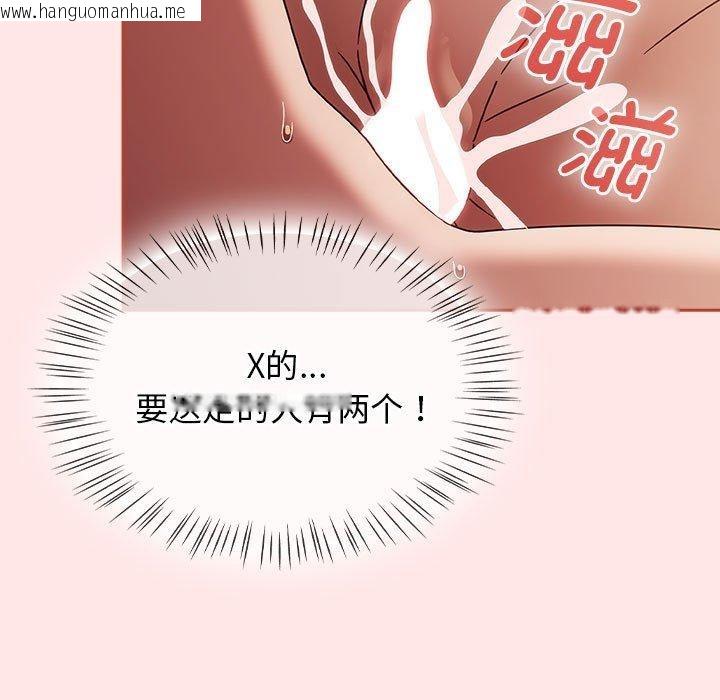韩国漫画热情拳击馆韩漫_热情拳击馆-第8话在线免费阅读-韩国漫画-第91张图片