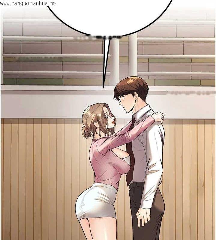 韩国漫画已婚学生想坏坏韩漫_已婚学生想坏坏-第20话-这次你还逃得掉吗?在线免费阅读-韩国漫画-第173张图片